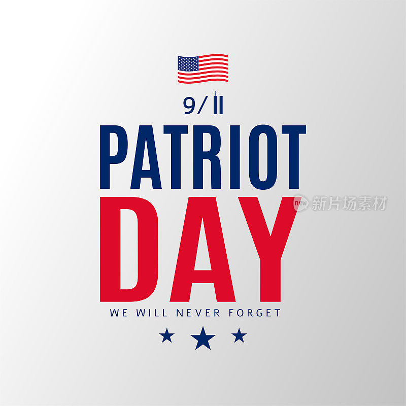 爱国者日，9/11海报。我们永远不会忘记。向量